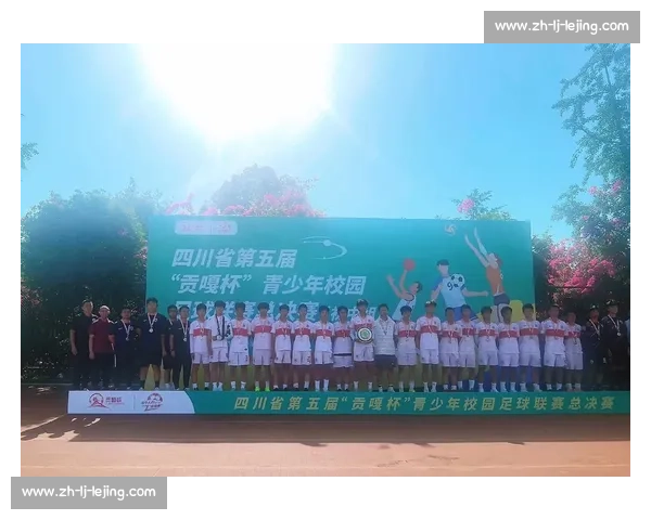 逆袭与坚守：贡嘎杯高原体育传奇