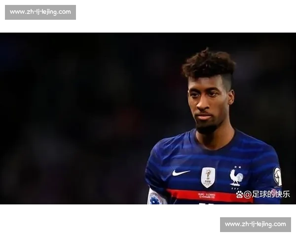 科曼伤无大碍！拜仁飞翼确认出战巴黎