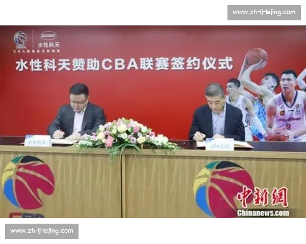 CBA商业价值与品牌赞助分析_20260521200309